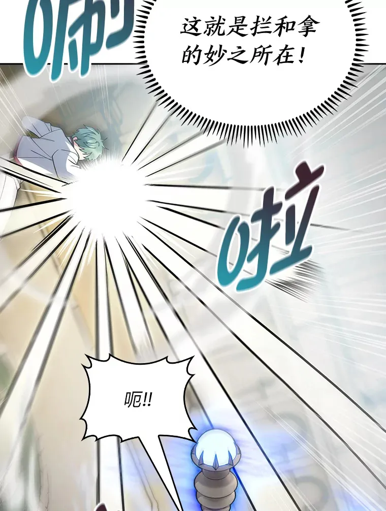 80.排名赛 第39页