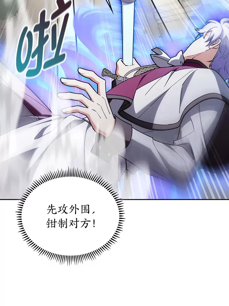 80.排名赛 第40页