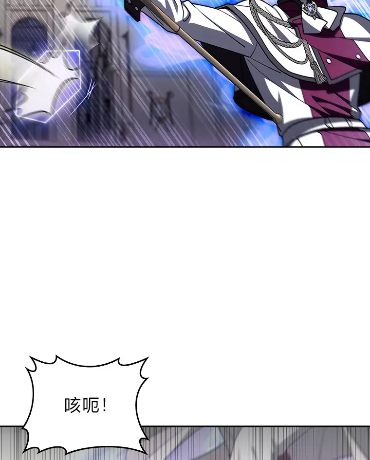 80.排名赛 第42页