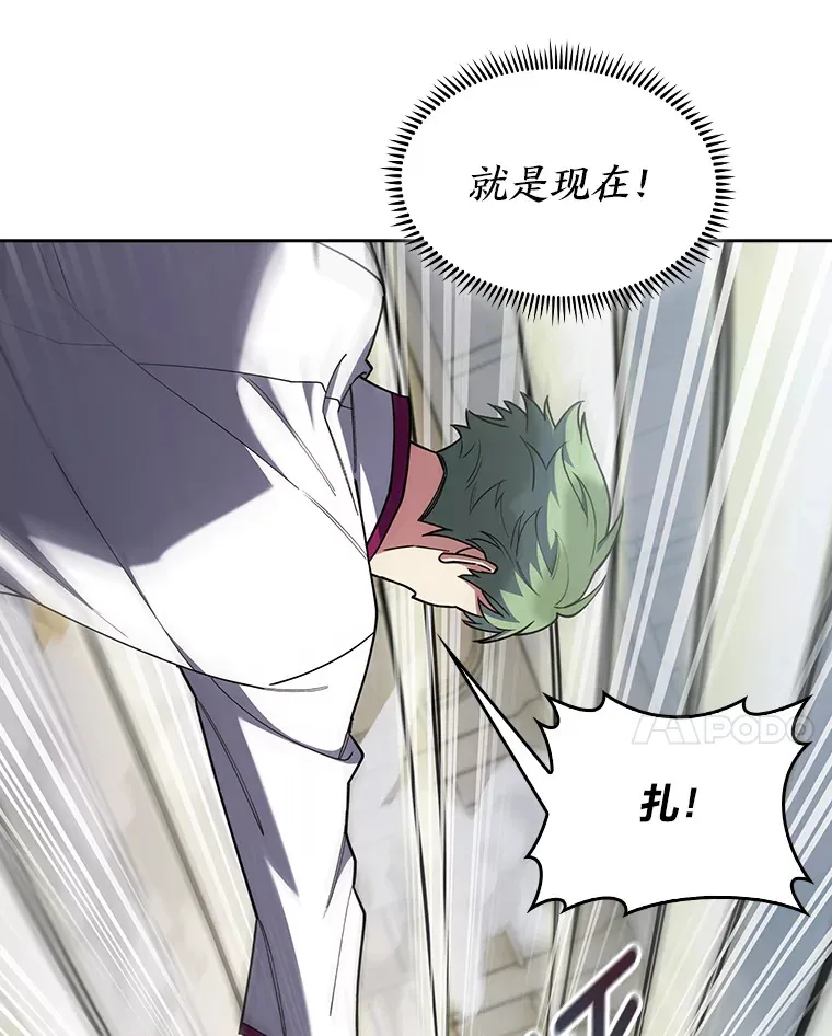 80.排名赛 第44页