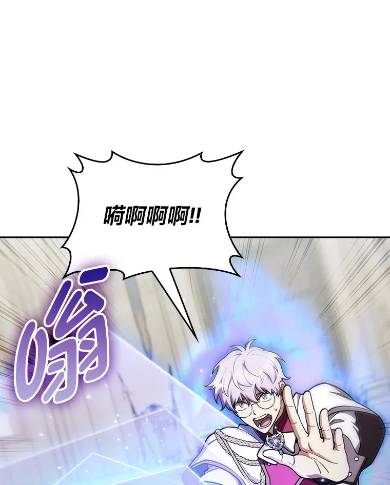 80.排名赛 第46页