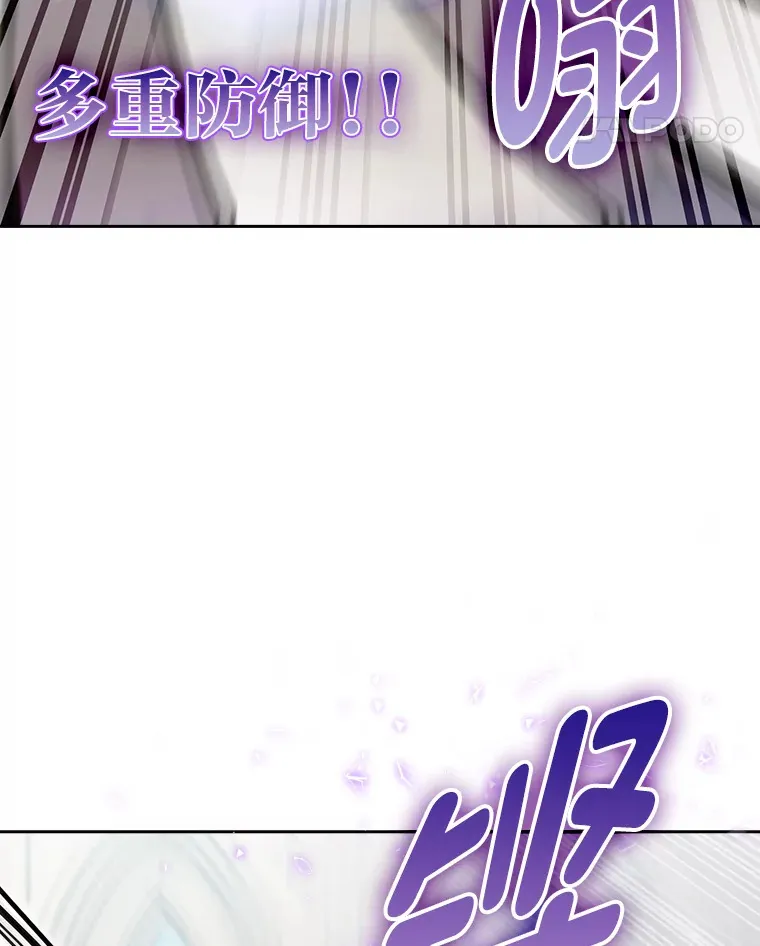 80.排名赛 第48页