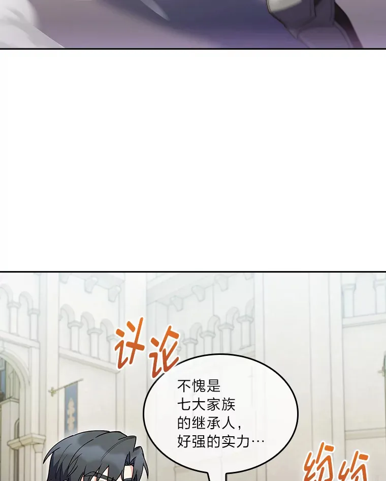 80.排名赛 第52页