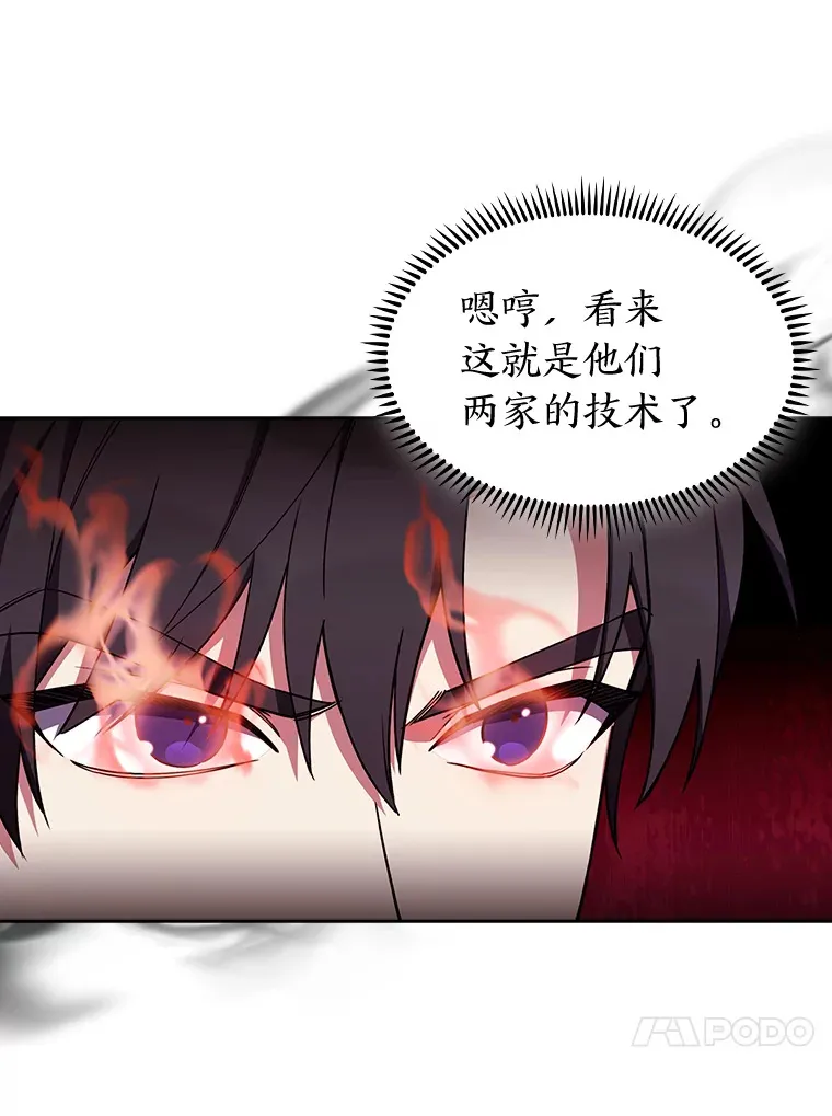 80.排名赛 第54页
