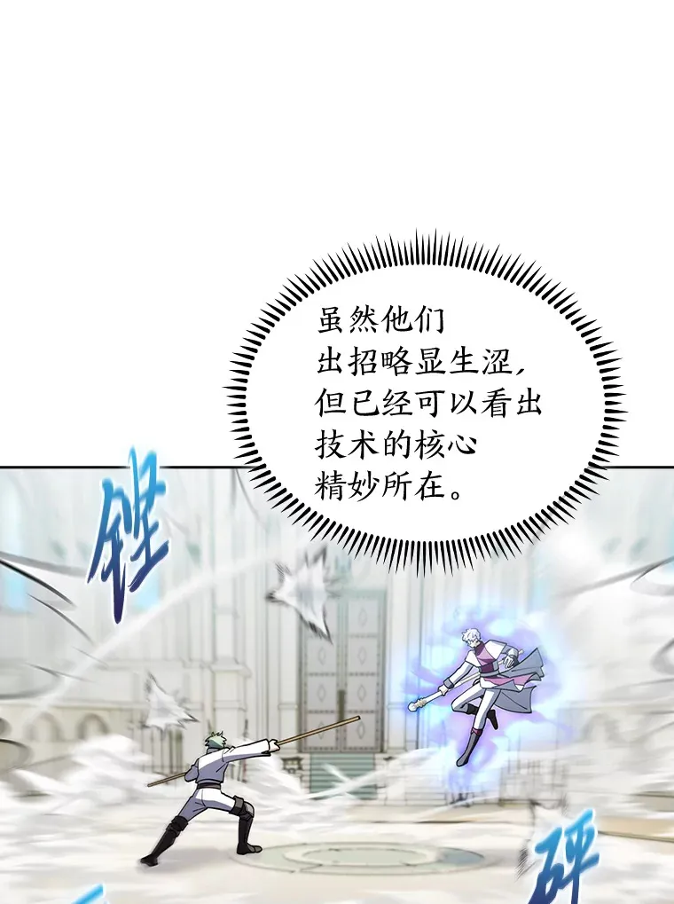 80.排名赛 第55页