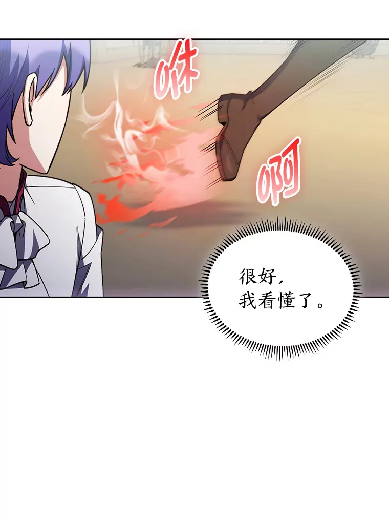 80.排名赛 第57页