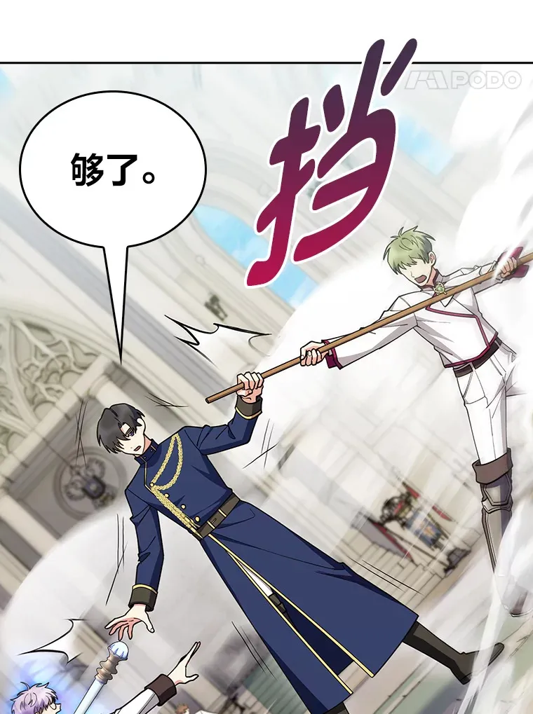 80.排名赛 第58页