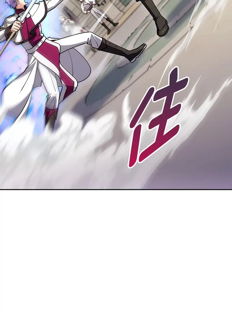 80.排名赛 第59页