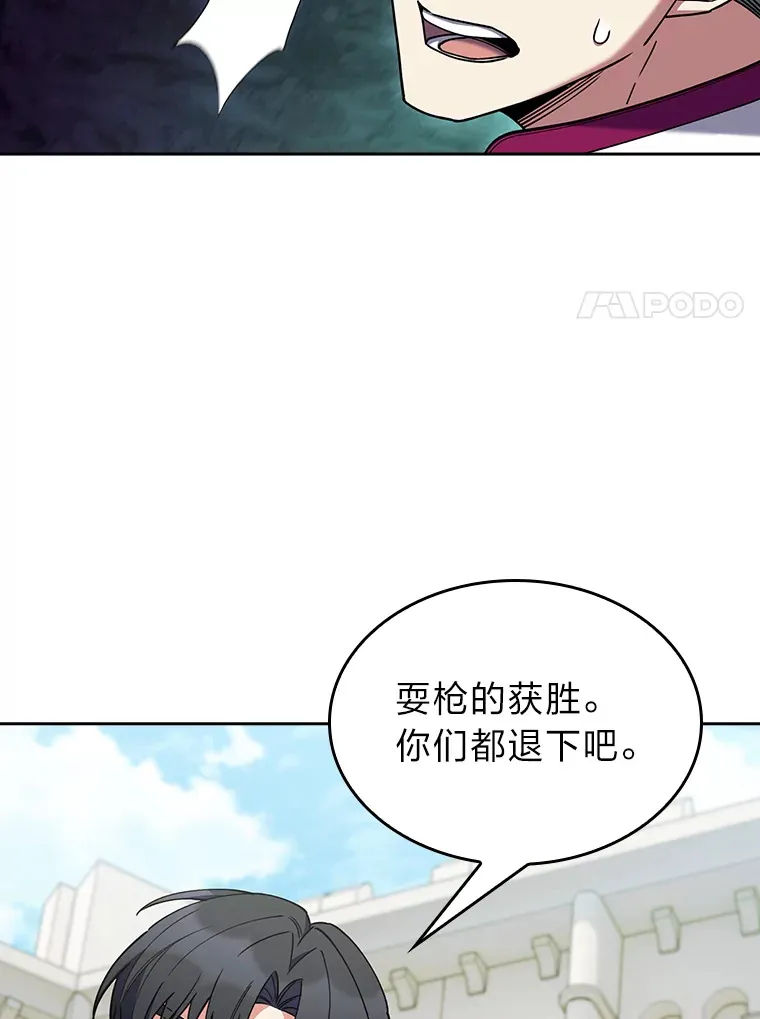 80.排名赛 第61页