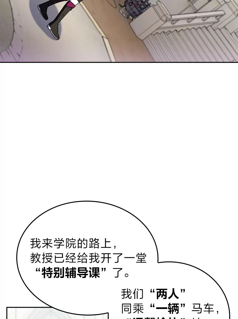 80.排名赛 第65页