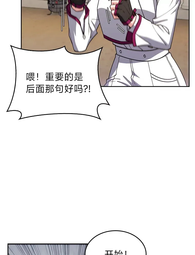 80.排名赛 第68页
