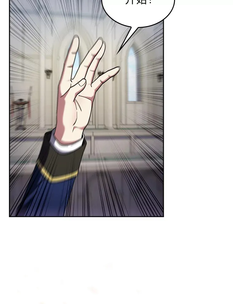 80.排名赛 第69页
