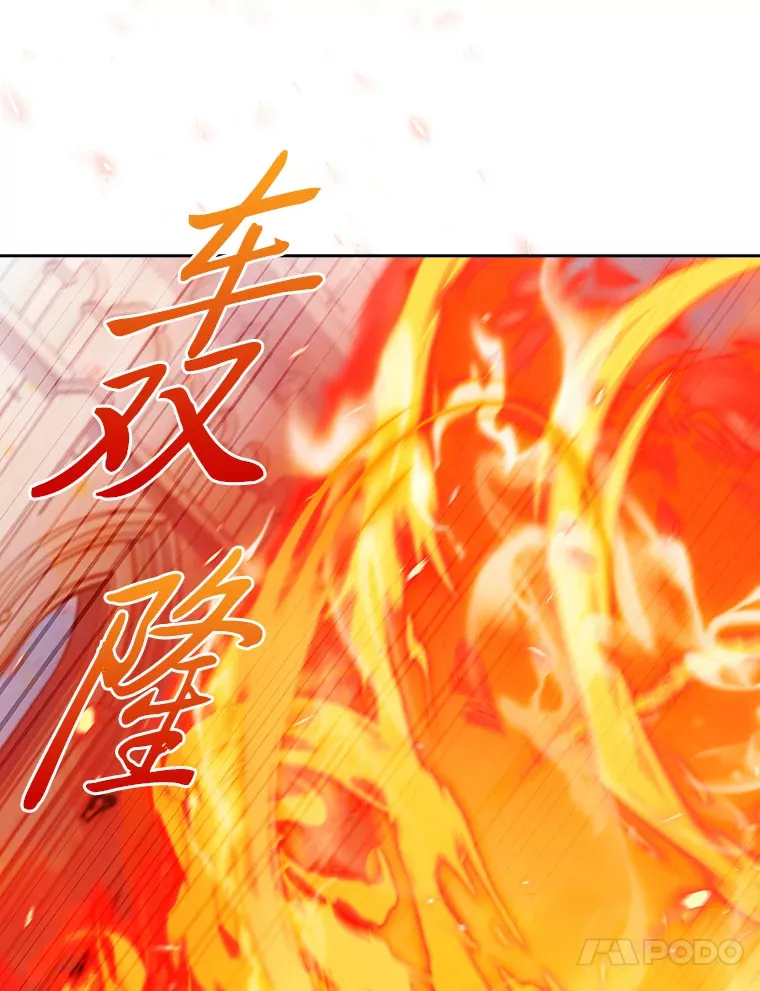 80.排名赛 第70页