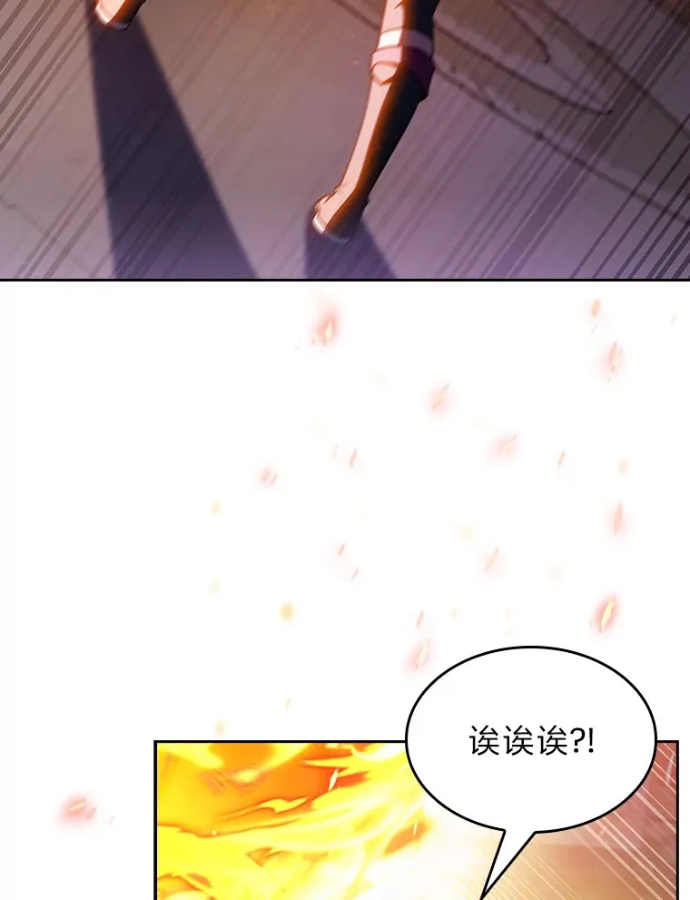 80.排名赛 第72页