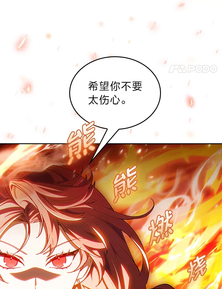80.排名赛 第74页