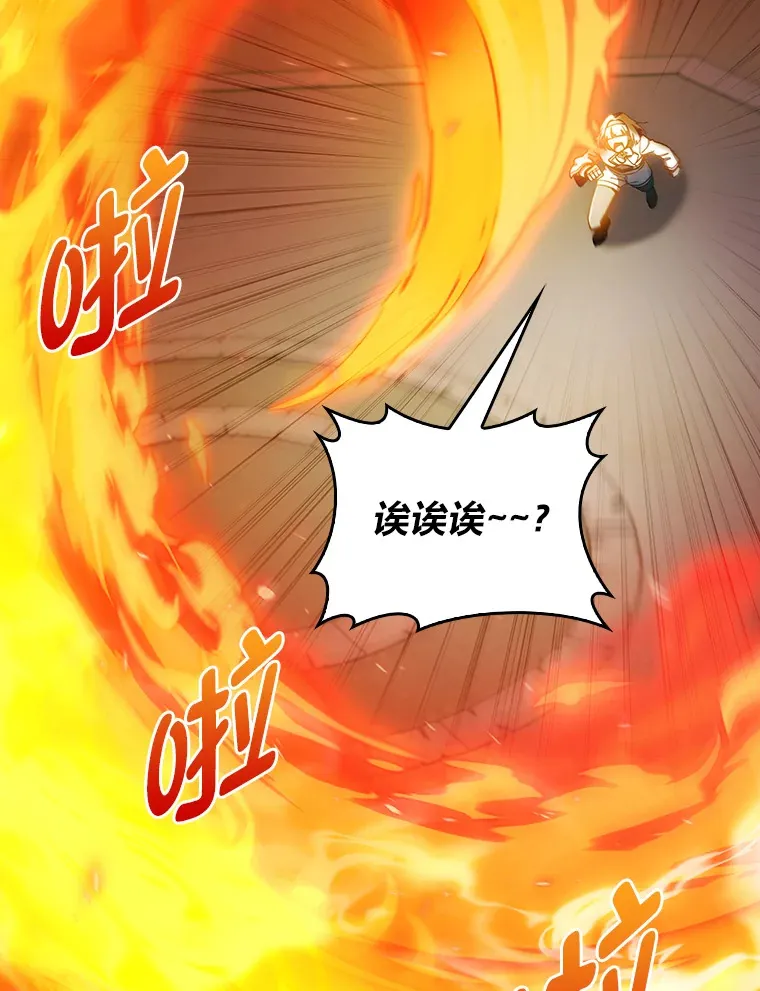 80.排名赛 第76页