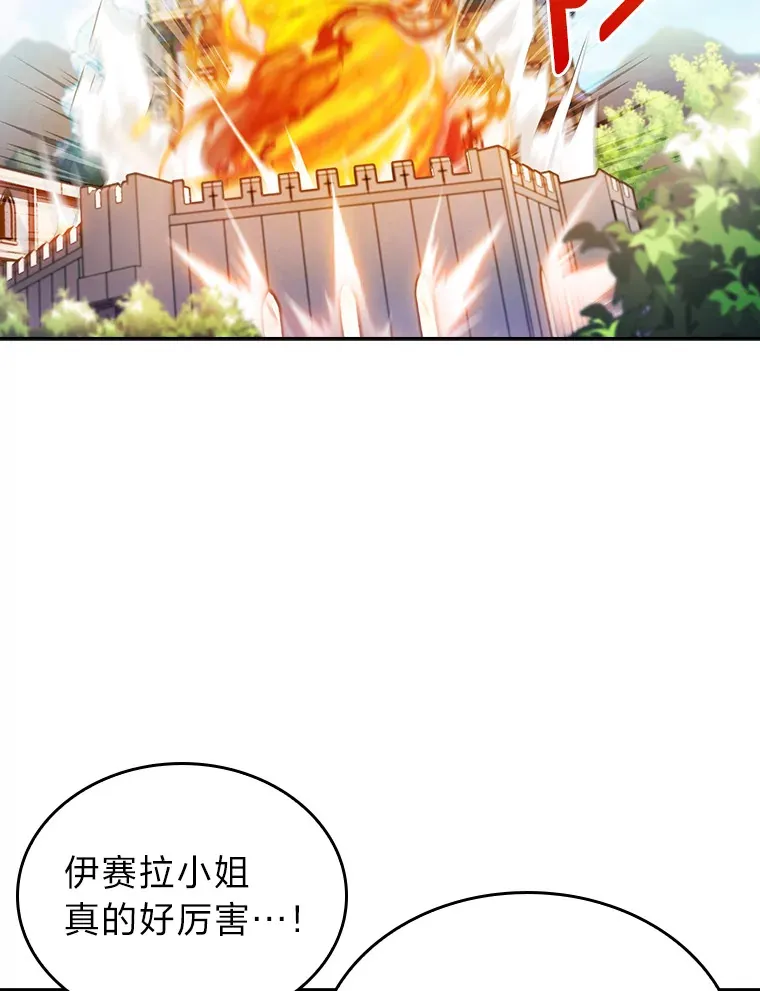 80.排名赛 第79页