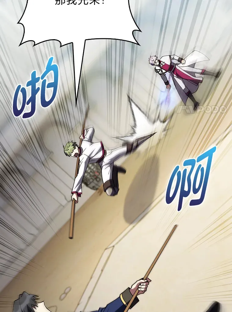 80.排名赛 第90页