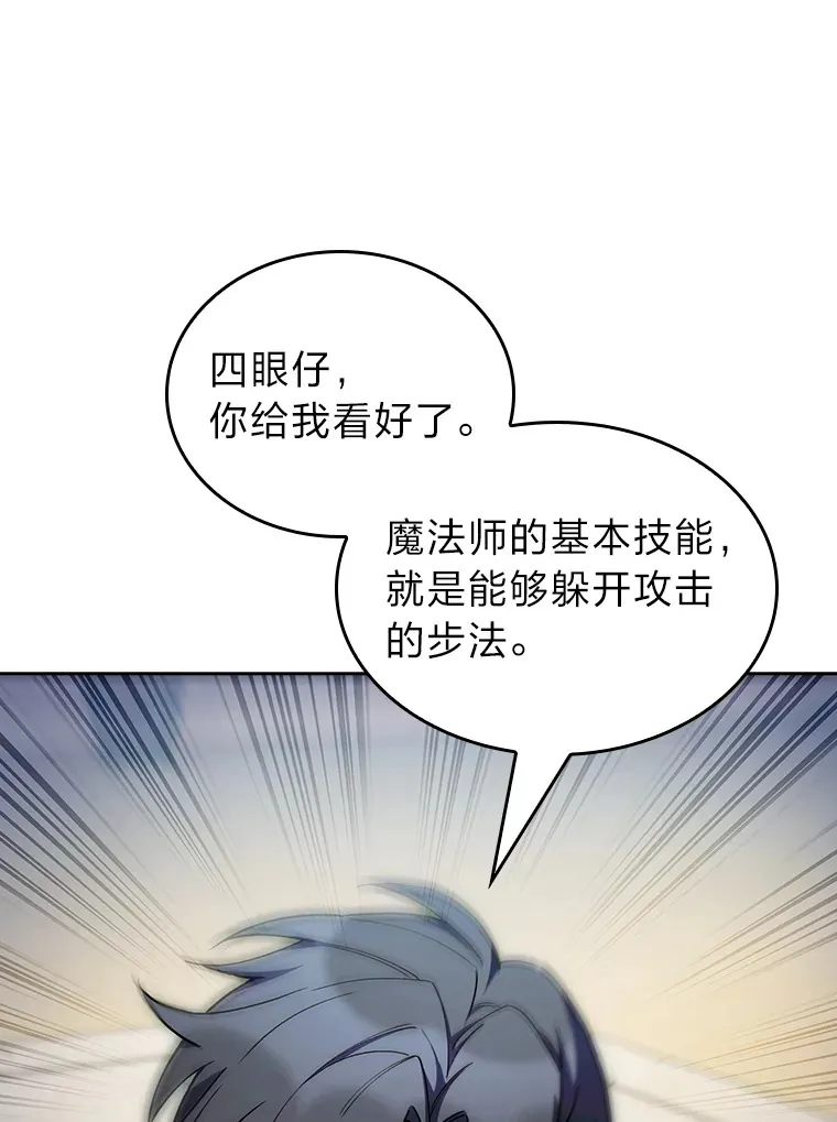 80.排名赛 第92页