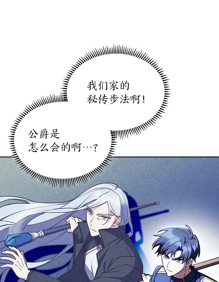 80.排名赛 第98页