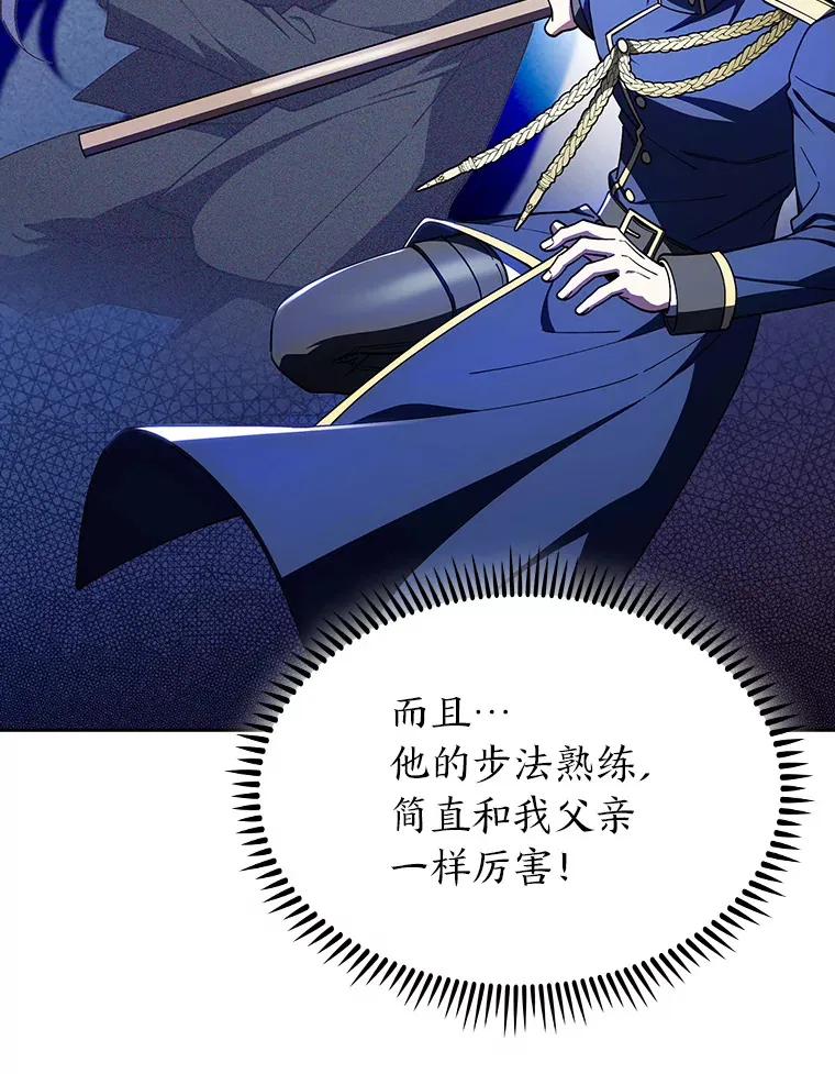 80.排名赛 第99页