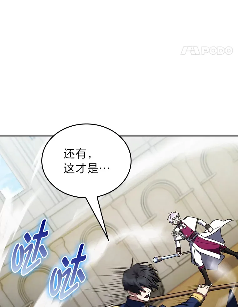 80.排名赛 第100页