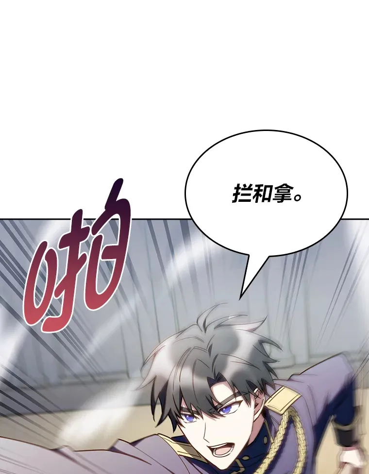 80.排名赛 第102页