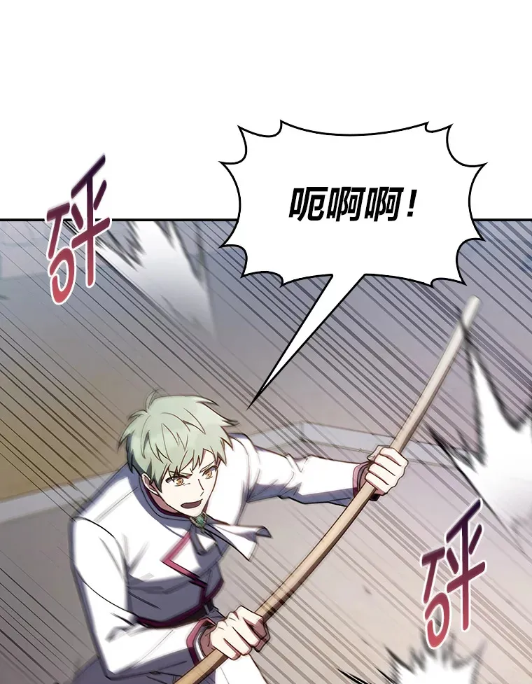 80.排名赛 第104页