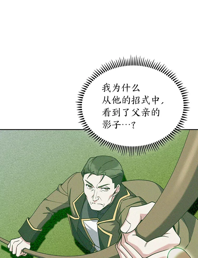 80.排名赛 第107页