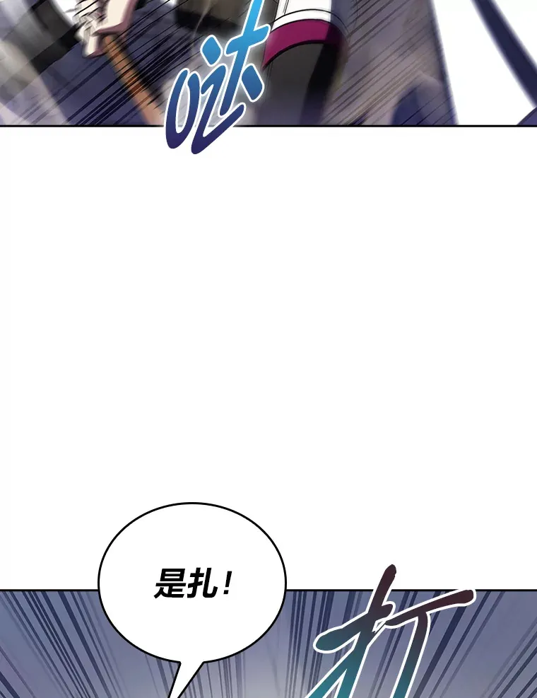 80.排名赛 第112页