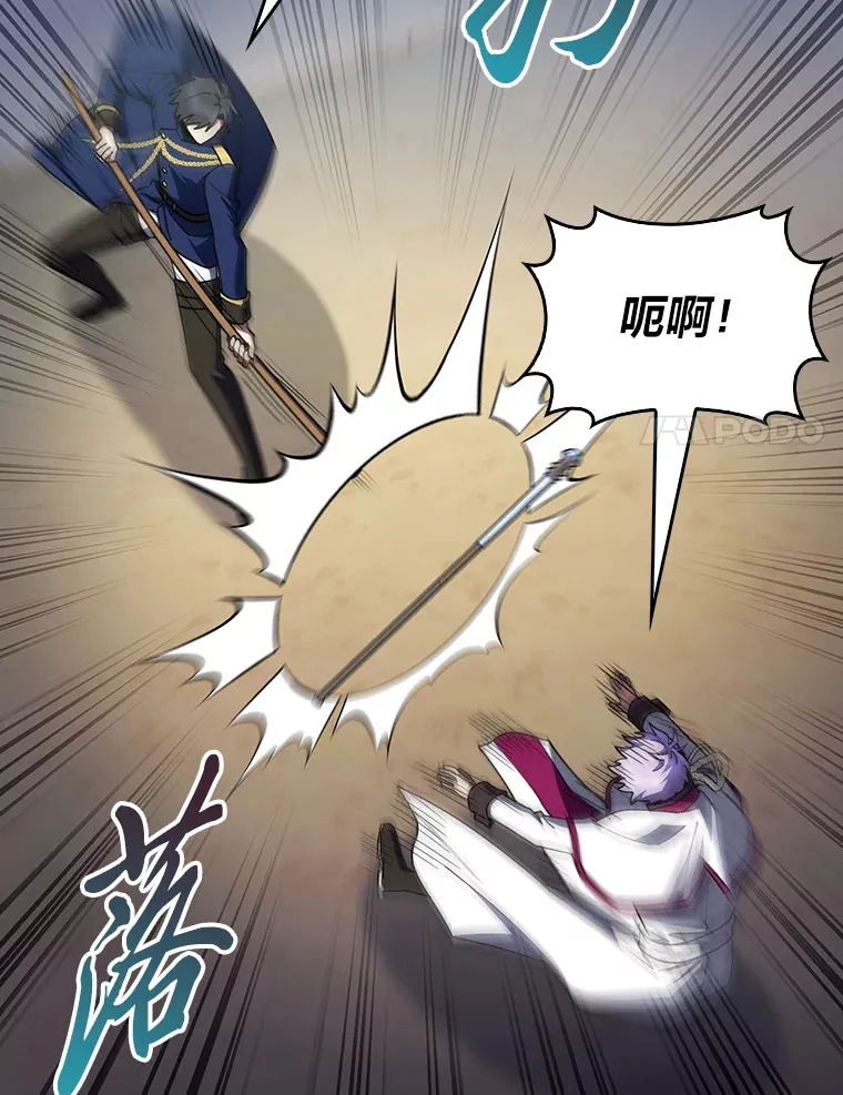 80.排名赛 第113页