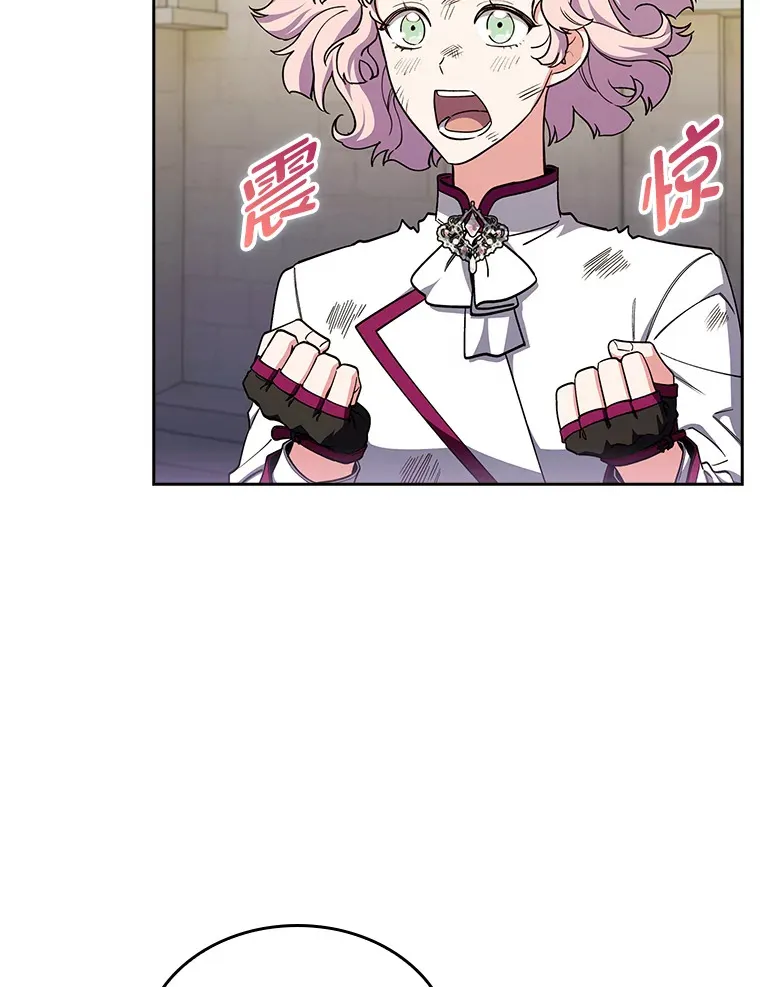 80.排名赛 第115页