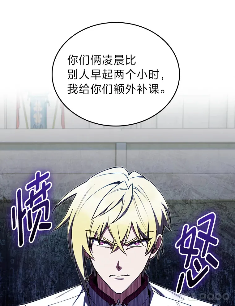80.排名赛 第120页