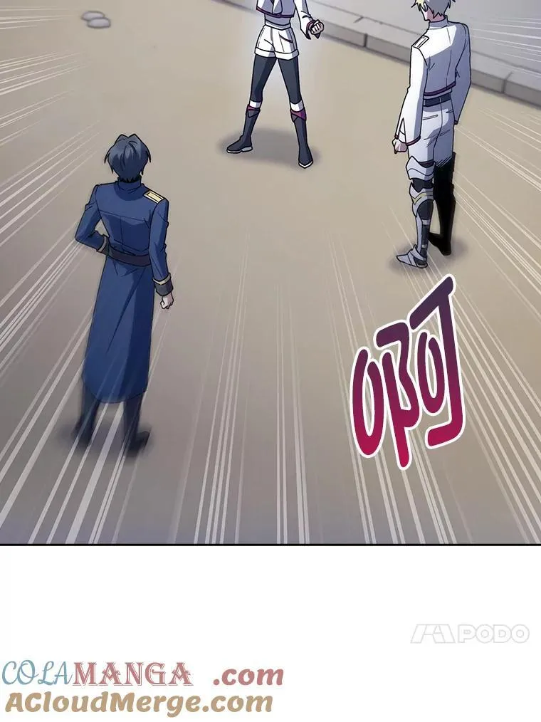 81.不服输的贵公子 第13页