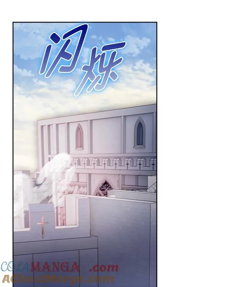 81.不服输的贵公子 第29页
