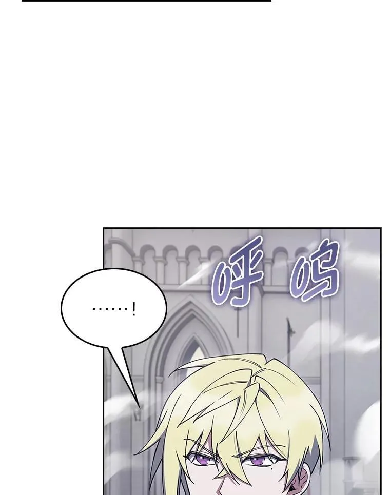81.不服输的贵公子 第30页