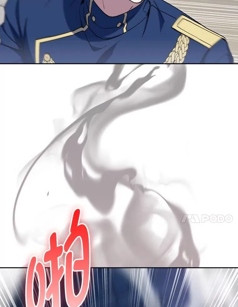 81.不服输的贵公子 第44页