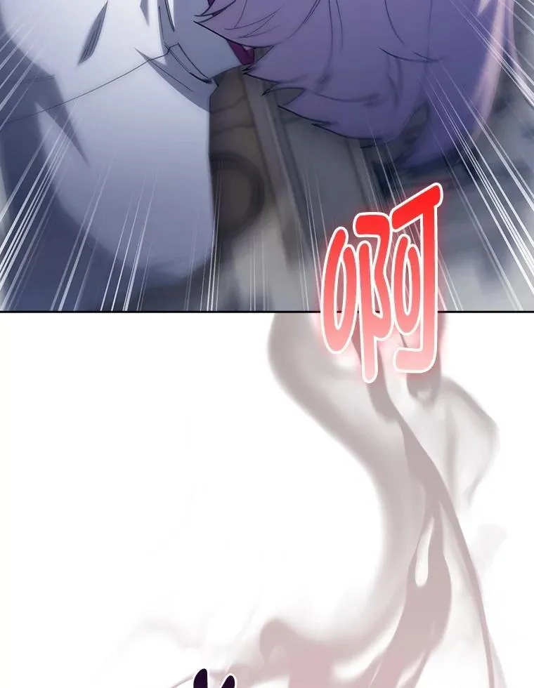81.不服输的贵公子 第46页