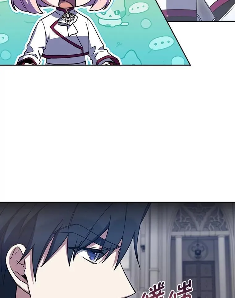 81.不服输的贵公子 第56页