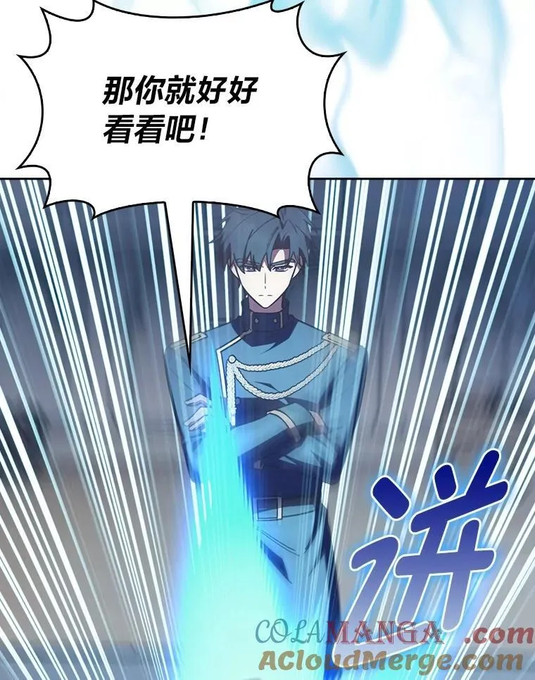 81.不服输的贵公子 第65页