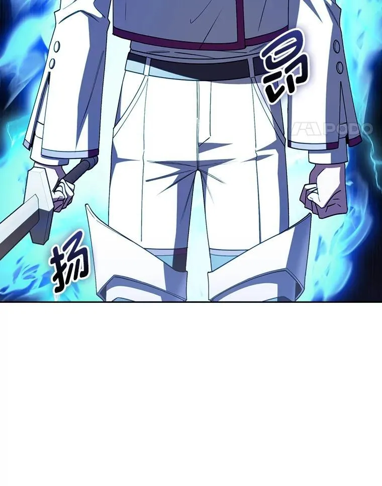 81.不服输的贵公子 第91页