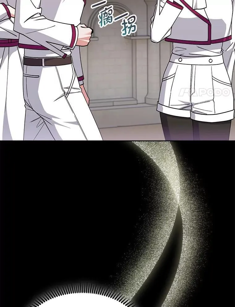 81.不服输的贵公子 第111页