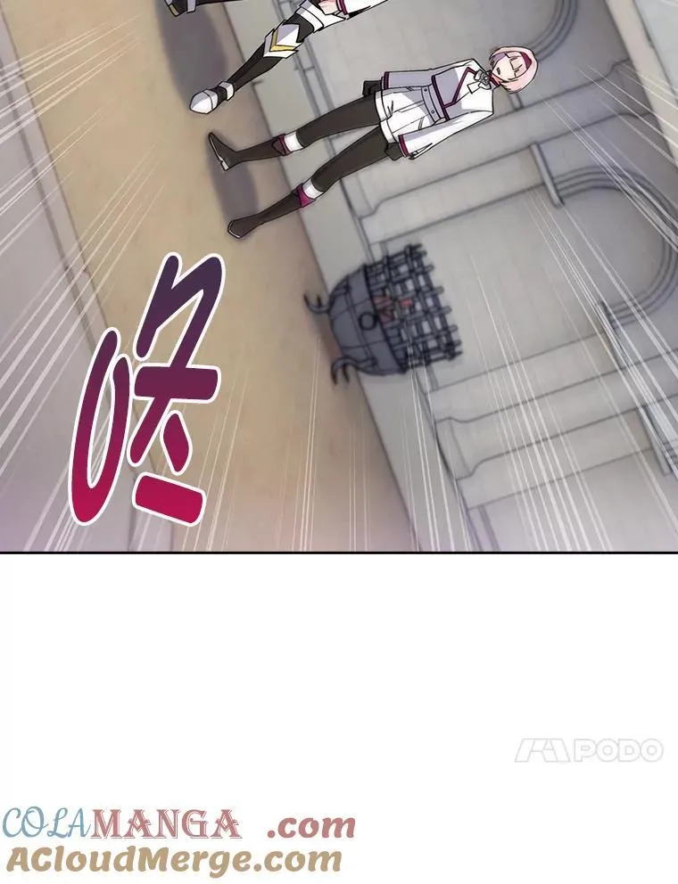 81.不服输的贵公子 第117页