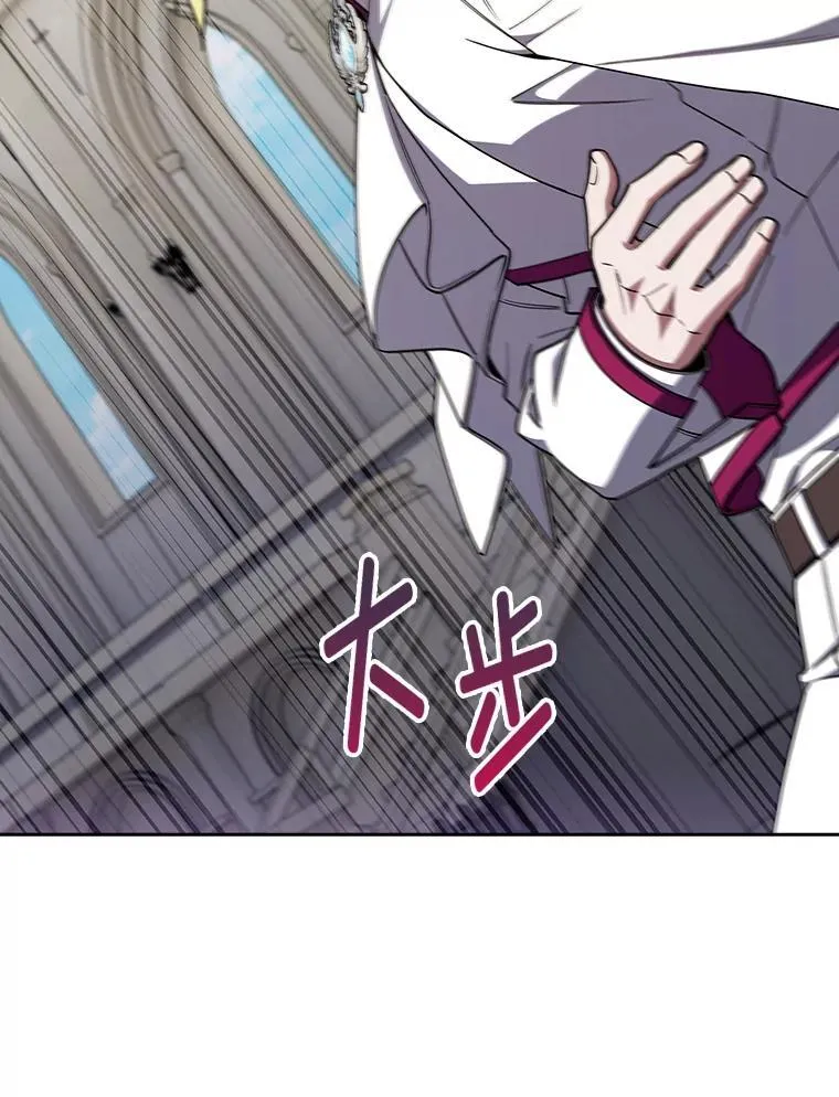 81.不服输的贵公子 第119页