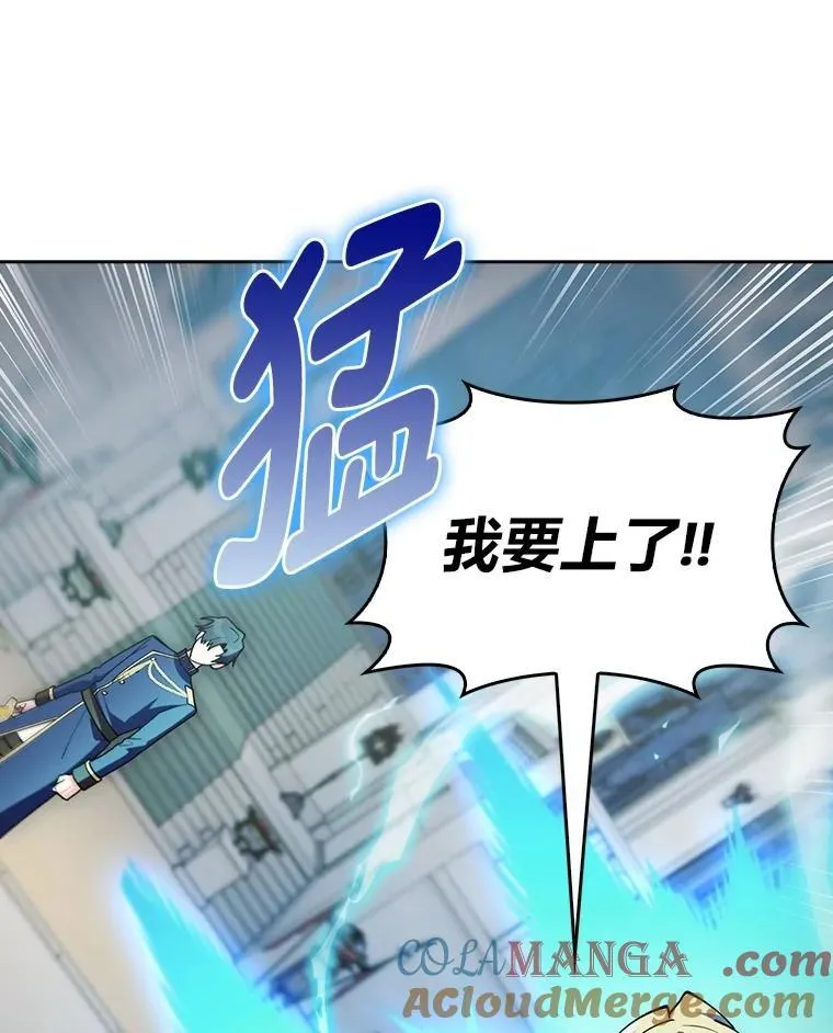 82.实地训练 第5页
