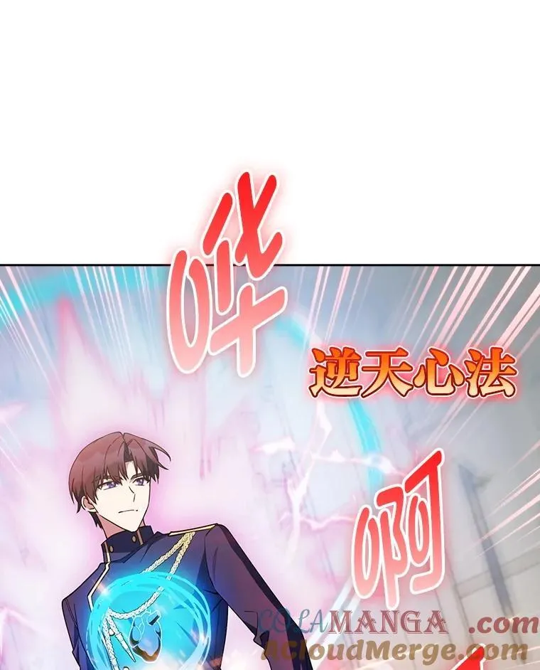 82.实地训练 第9页