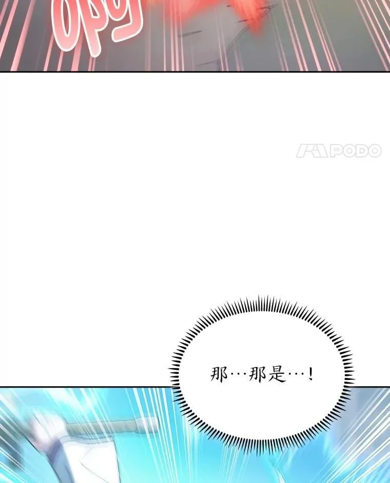 82.实地训练 第11页