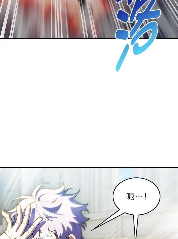 82.实地训练 第15页