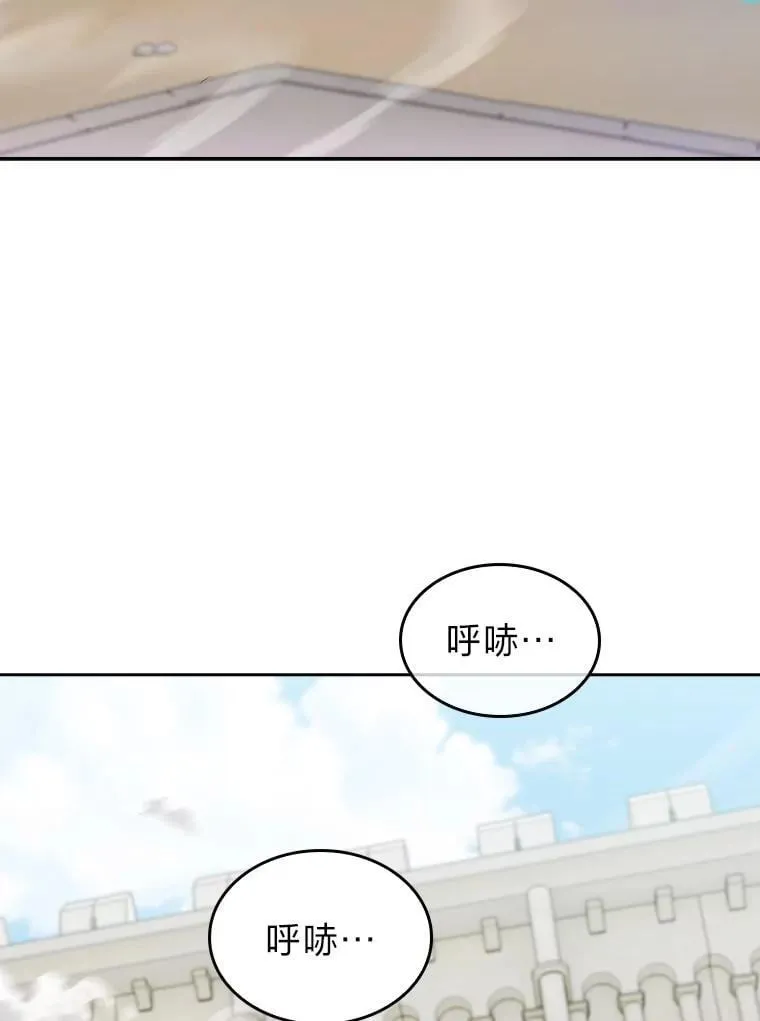 82.实地训练 第18页