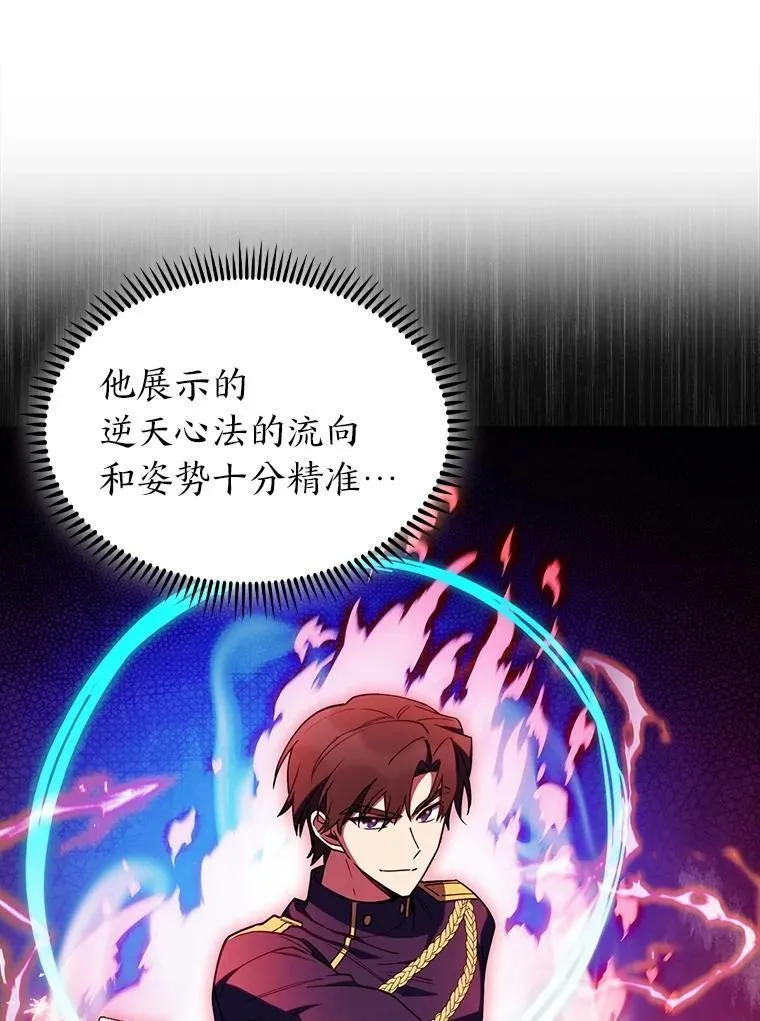 82.实地训练 第20页